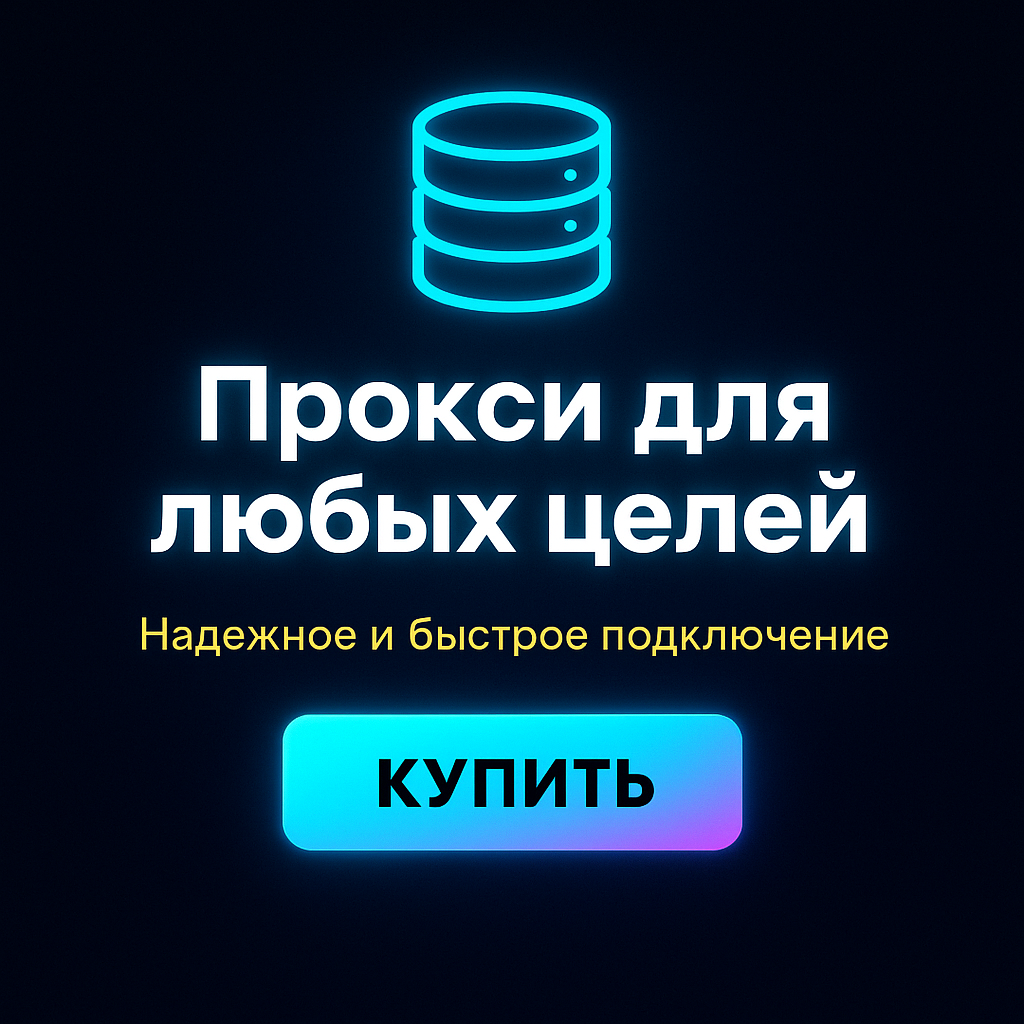 ���������������� ������ ipv4 sobot
